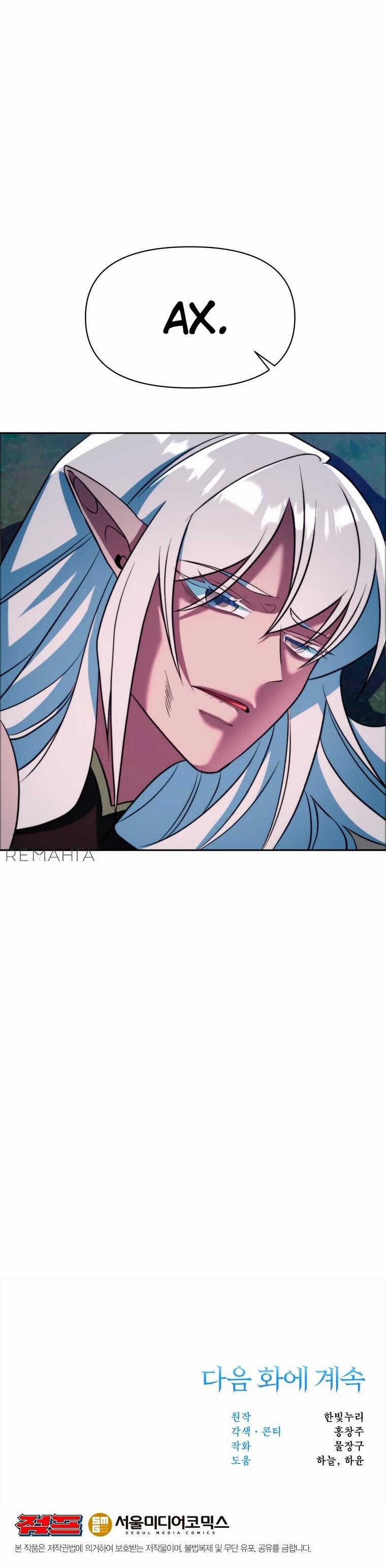 Read Архимаг Преодолевающий Регрессию RU Manga Online