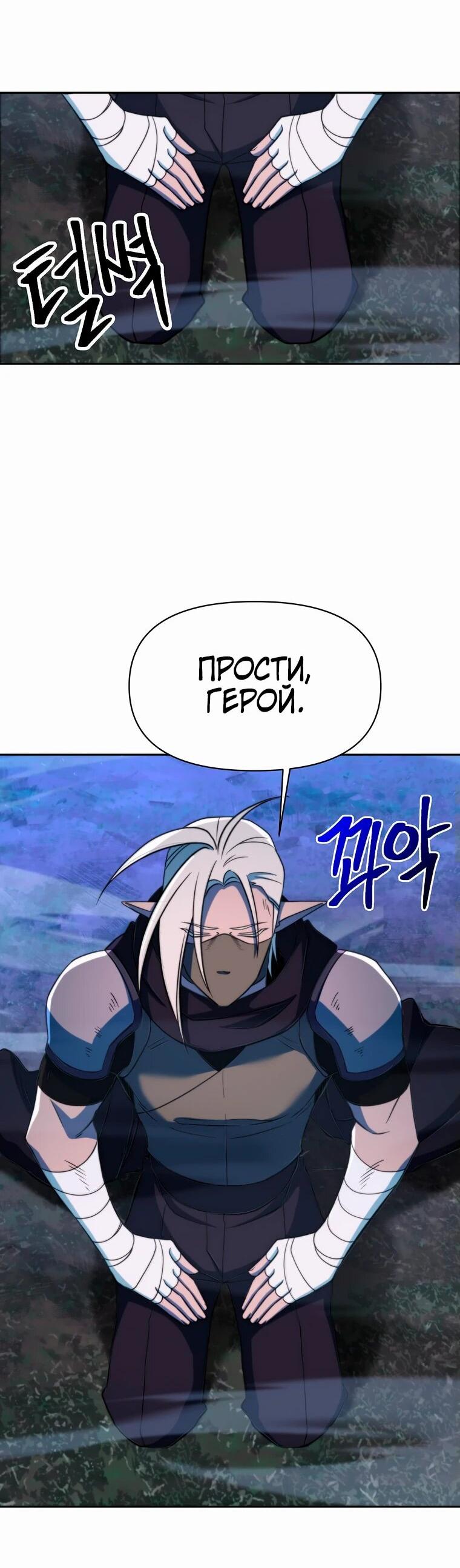 Read Архимаг Преодолевающий Регрессию RU Manga Online