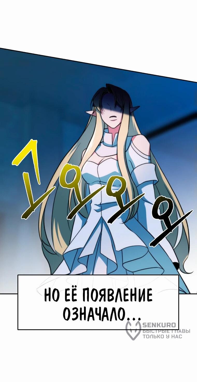 Read Архимаг Преодолевающий Регрессию RU Manga Online