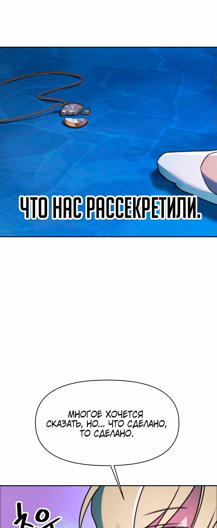 Read Архимаг Преодолевающий Регрессию RU Manga Online
