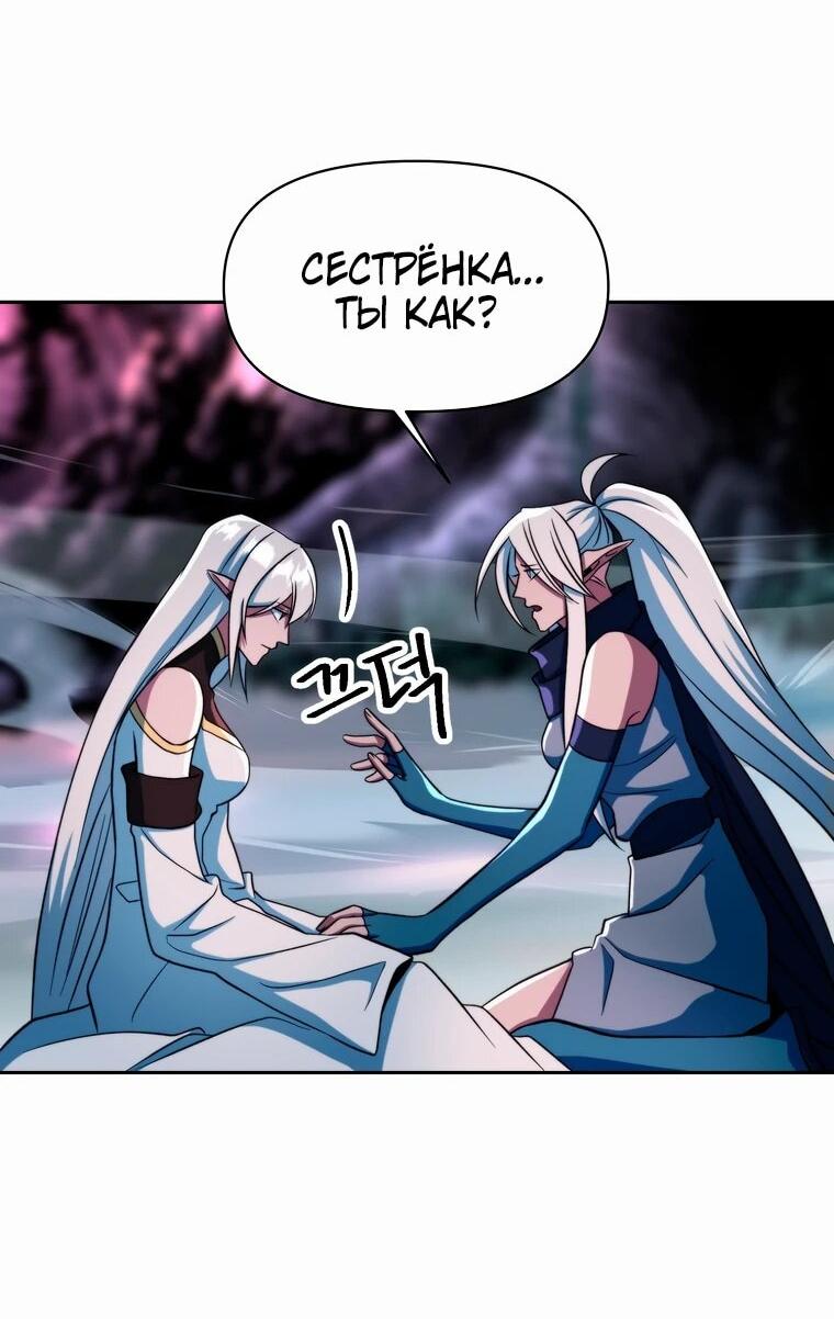 Read Архимаг Преодолевающий Регрессию RU Manga Online