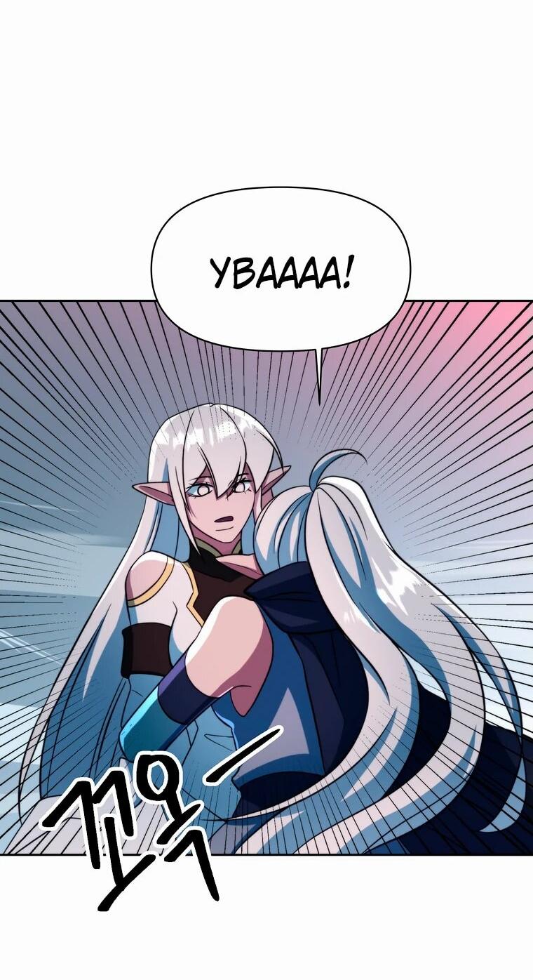 Read Архимаг Преодолевающий Регрессию RU Manga Online