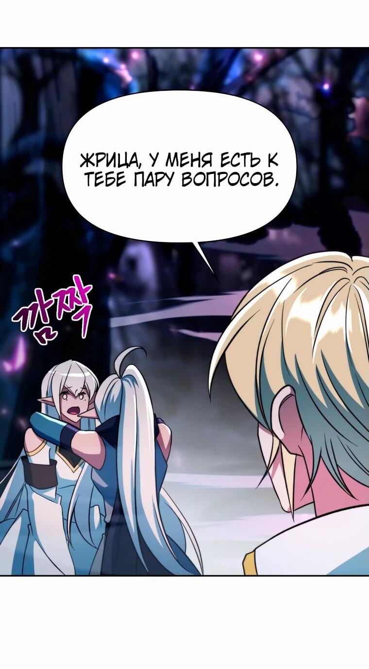Read Архимаг Преодолевающий Регрессию RU Manga Online