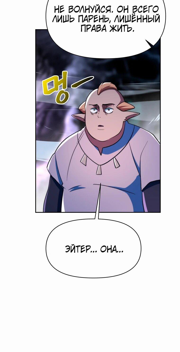 Read Архимаг Преодолевающий Регрессию RU Manga Online