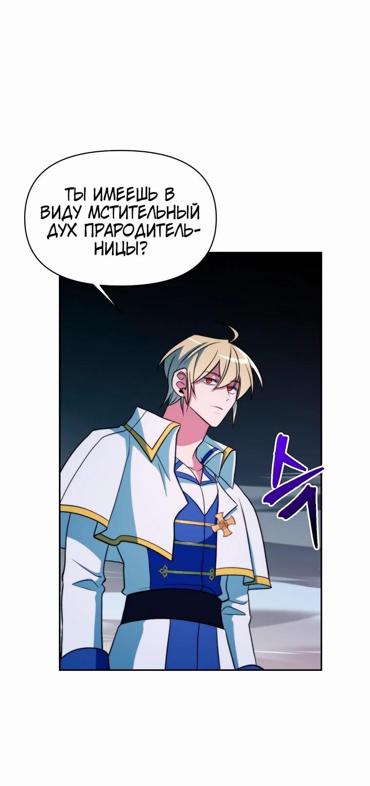 Read Архимаг Преодолевающий Регрессию RU Manga Online