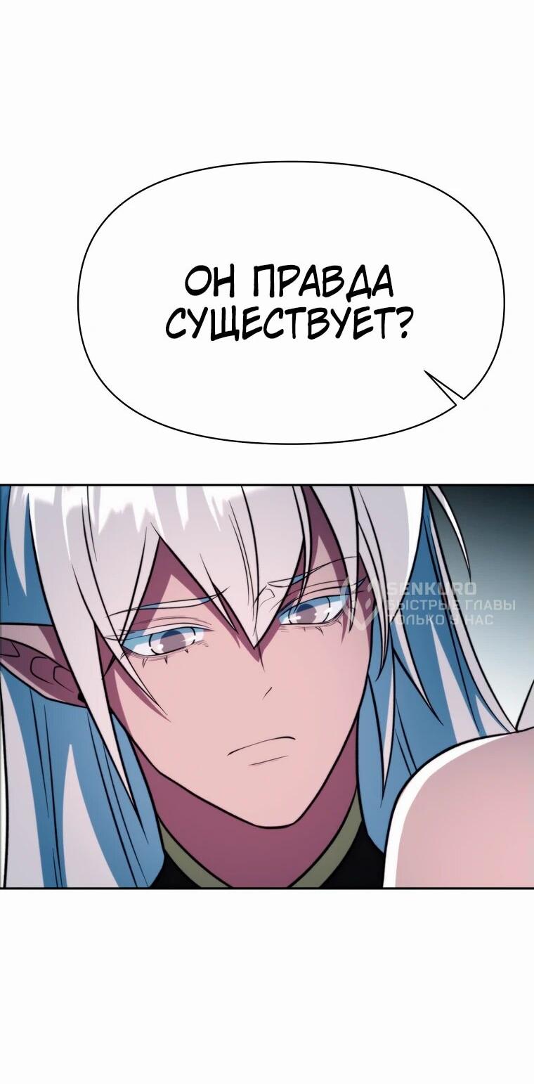 Read Архимаг Преодолевающий Регрессию RU Manga Online