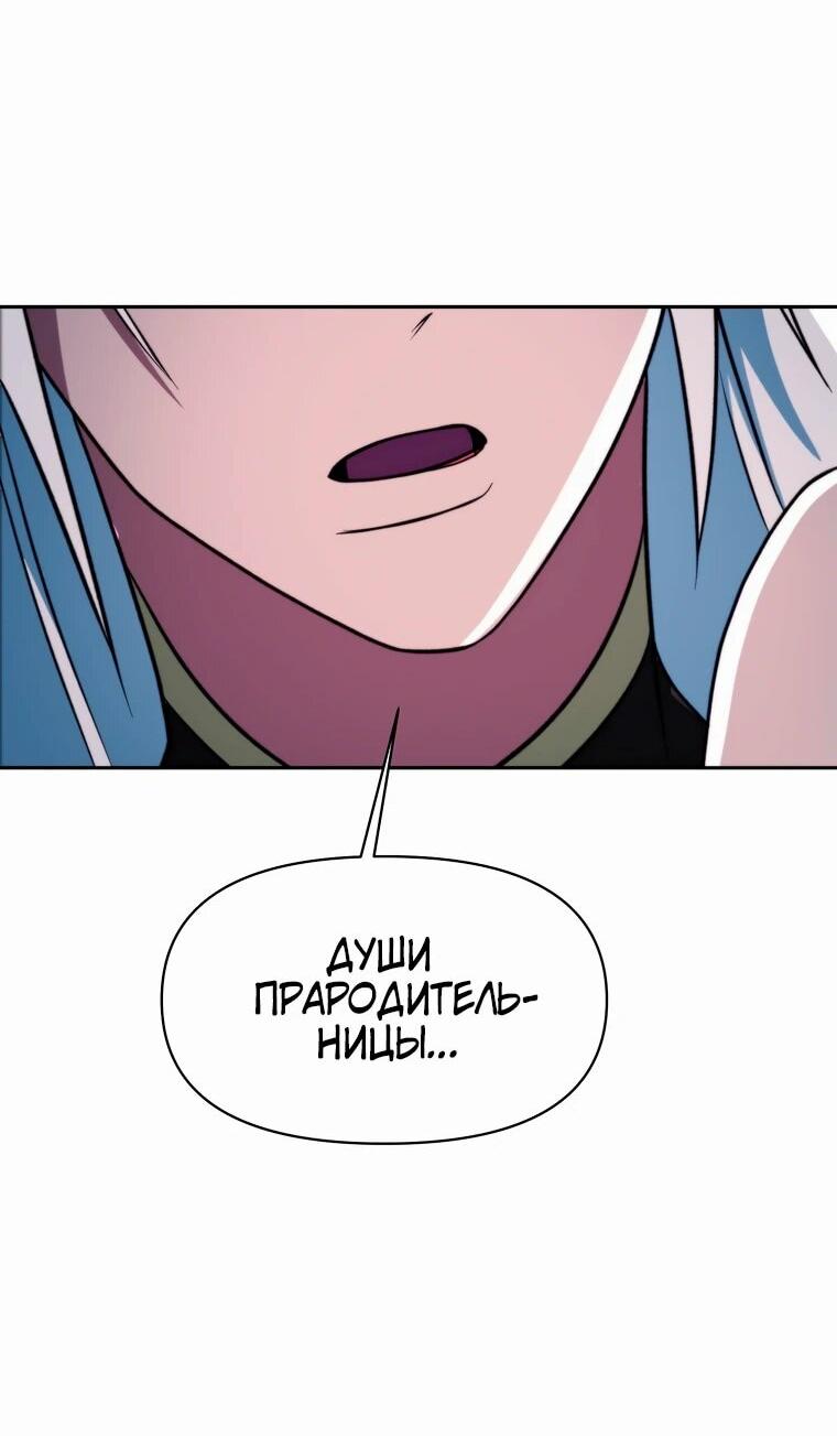 Read Архимаг Преодолевающий Регрессию RU Manga Online