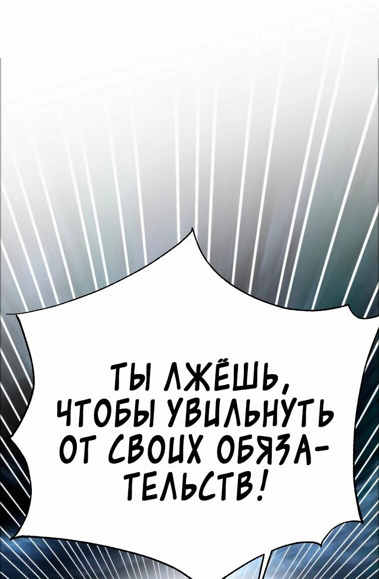 Read Архимаг Преодолевающий Регрессию RU Manga Online
