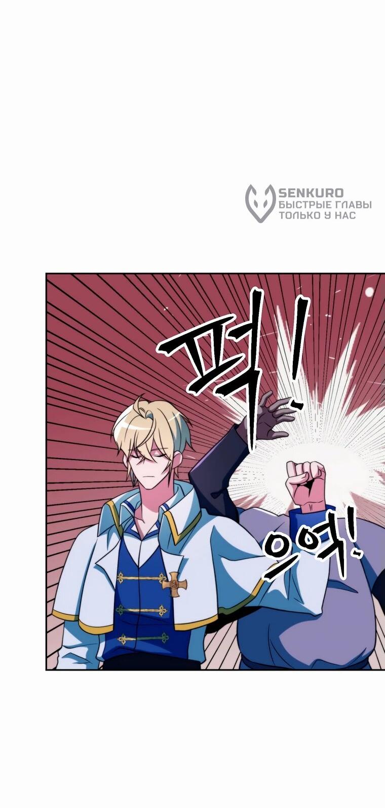 Read Архимаг Преодолевающий Регрессию RU Manga Online