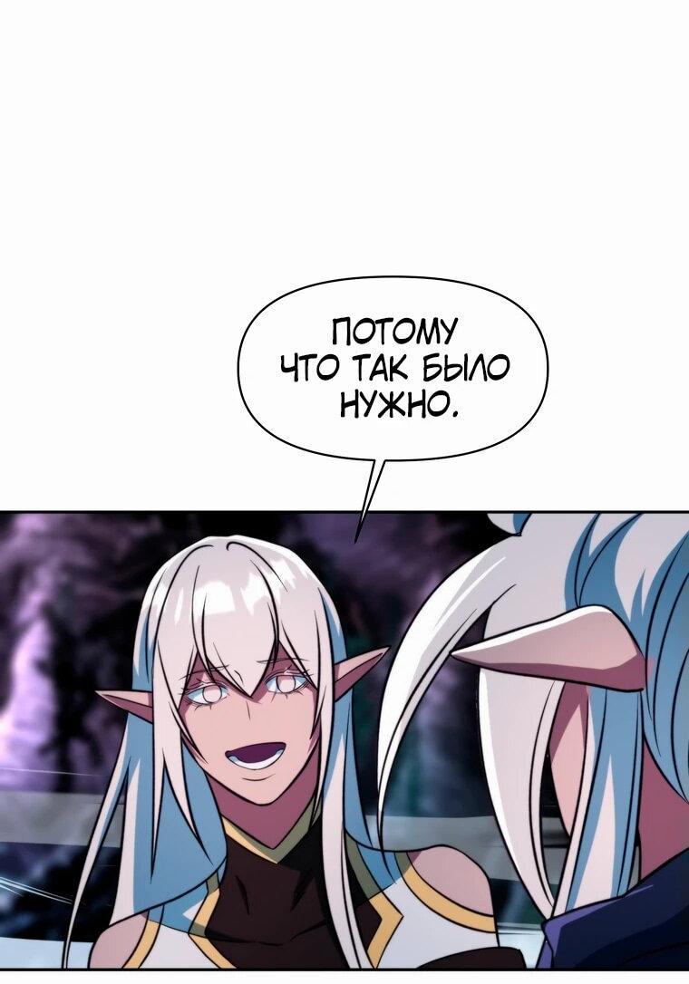 Read Архимаг Преодолевающий Регрессию RU Manga Online