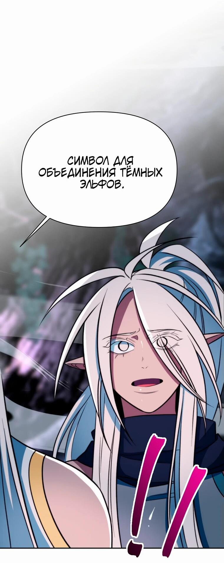 Read Архимаг Преодолевающий Регрессию RU Manga Online
