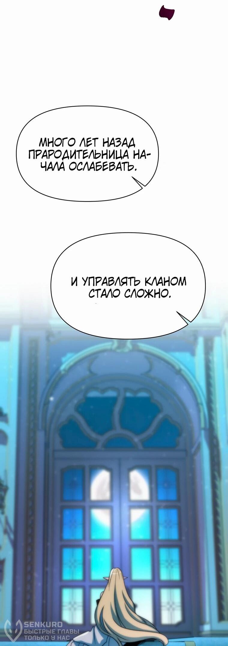 Read Архимаг Преодолевающий Регрессию RU Manga Online