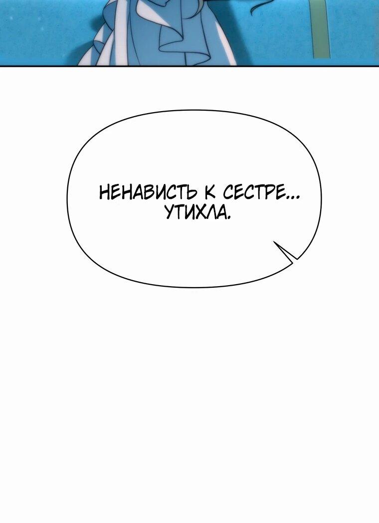 Read Архимаг Преодолевающий Регрессию RU Manga Online