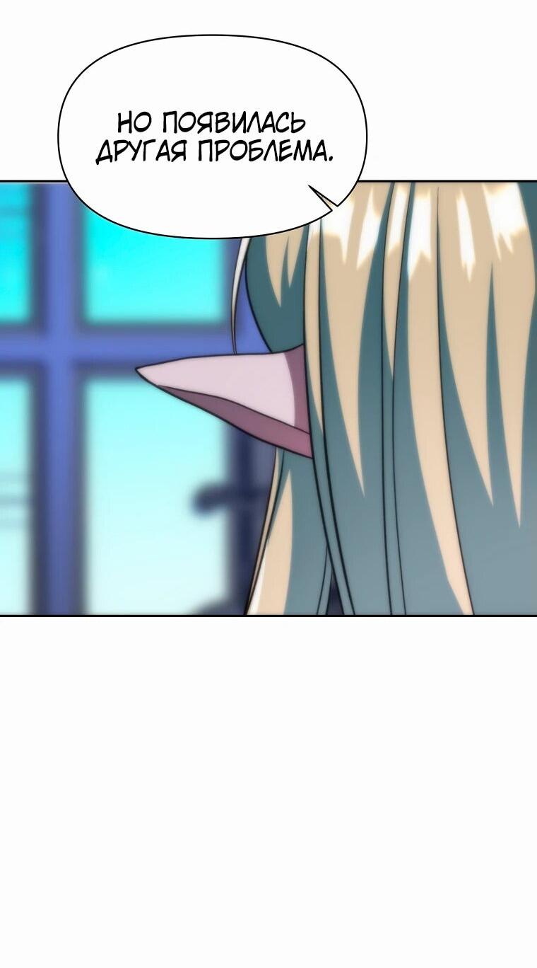 Read Архимаг Преодолевающий Регрессию RU Manga Online