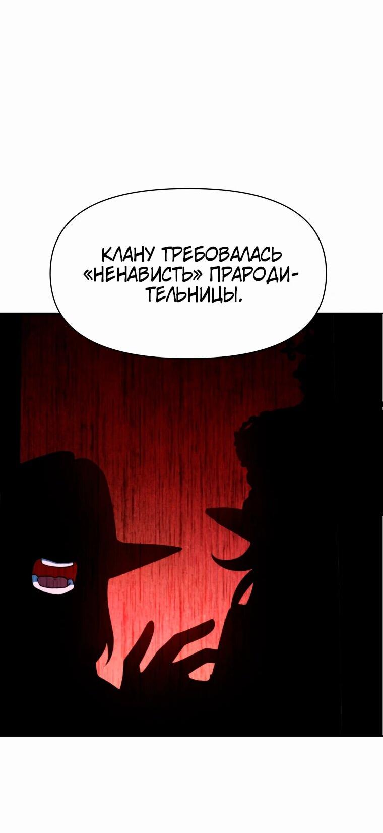 Read Архимаг Преодолевающий Регрессию RU Manga Online