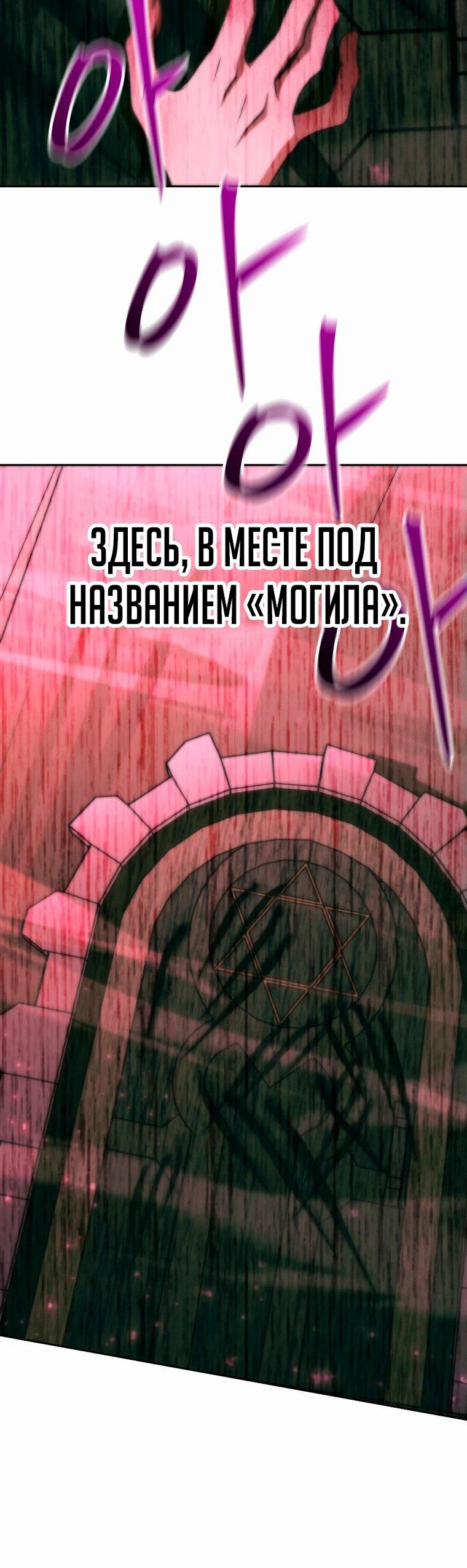 Read Архимаг Преодолевающий Регрессию RU Manga Online