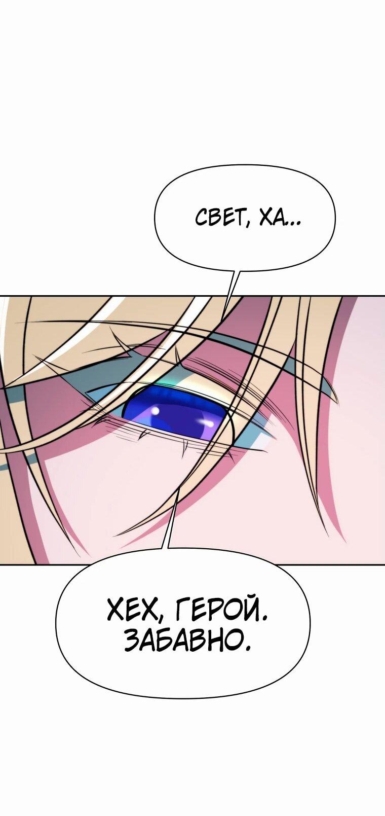 Read Архимаг Преодолевающий Регрессию RU Manga Online