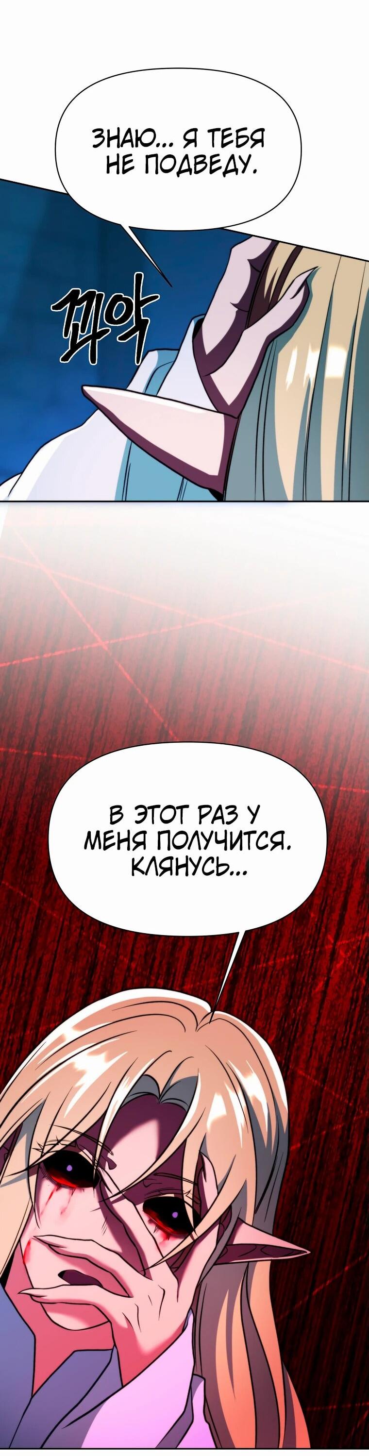 Read Архимаг Преодолевающий Регрессию RU Manga Online