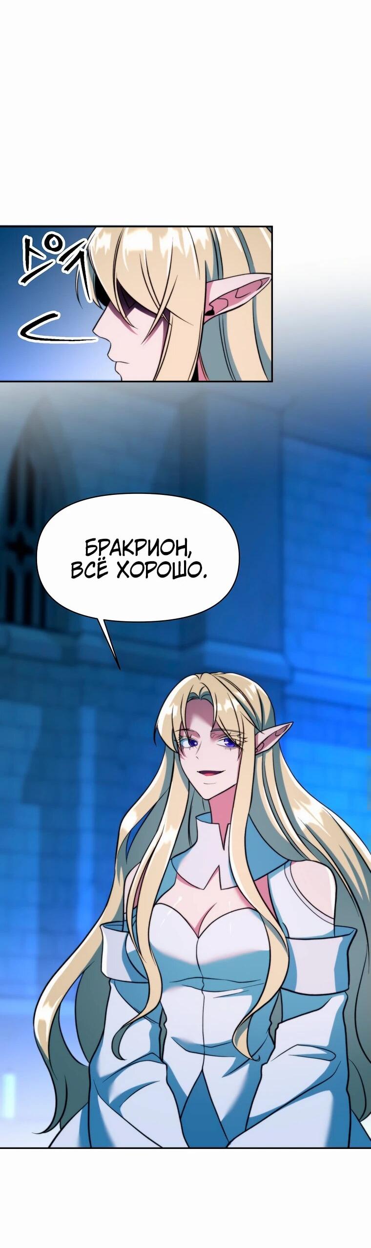 Read Архимаг Преодолевающий Регрессию RU Manga Online