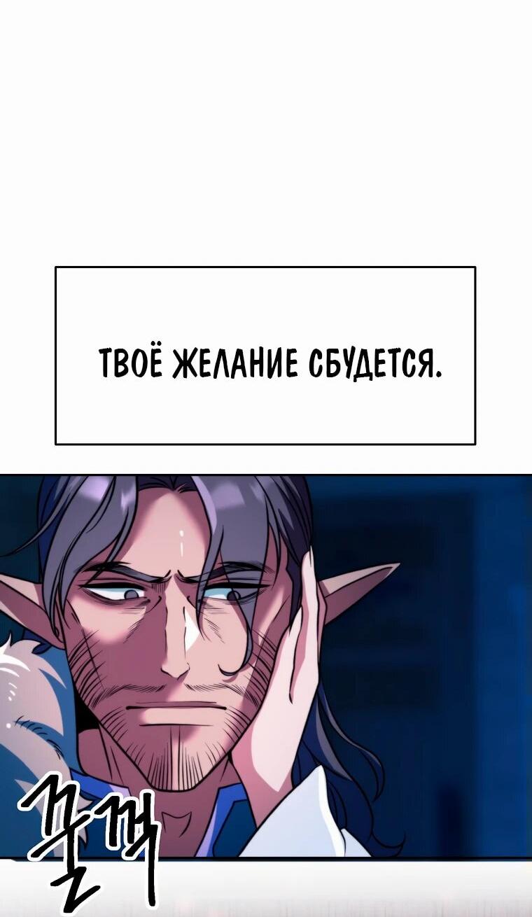 Read Архимаг Преодолевающий Регрессию RU Manga Online