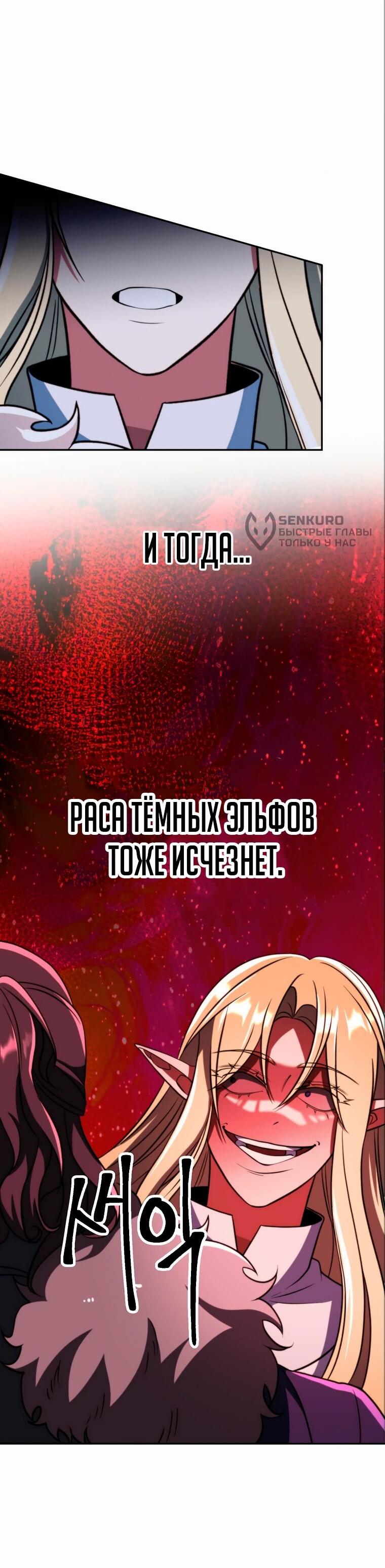 Read Архимаг Преодолевающий Регрессию RU Manga Online