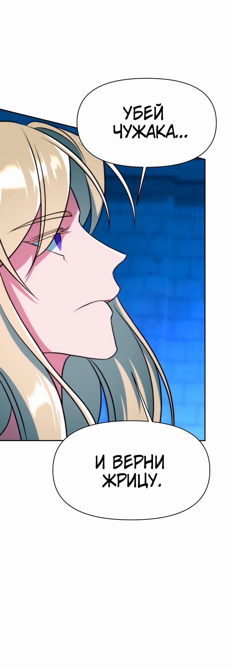 Read Архимаг Преодолевающий Регрессию RU Manga Online
