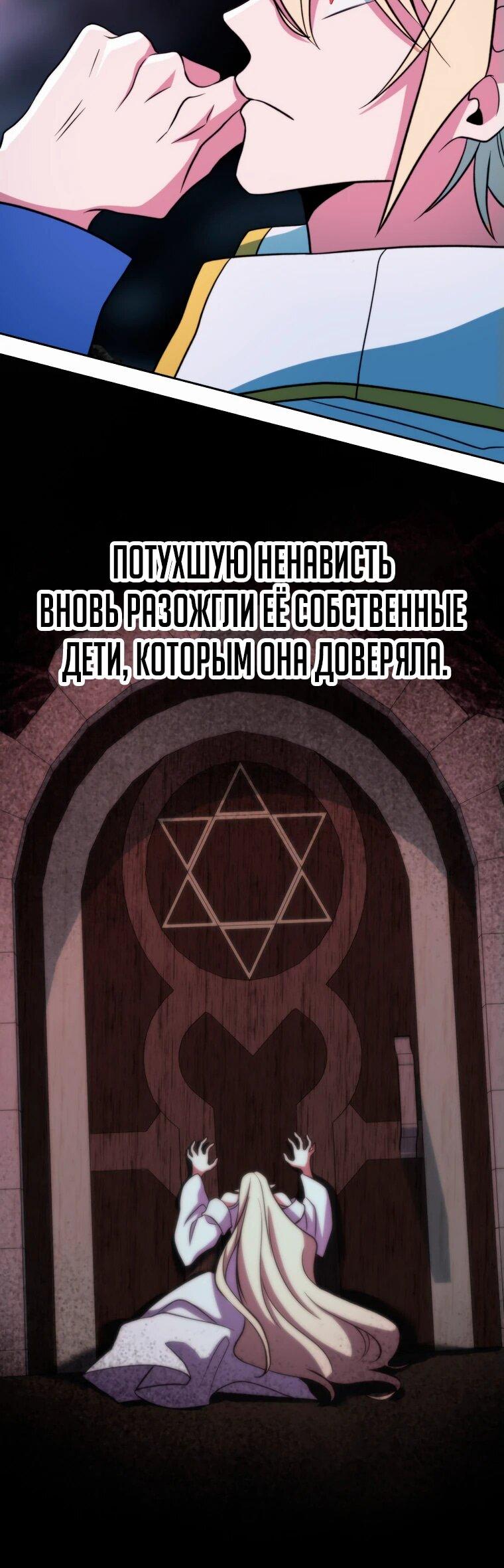 Read Архимаг Преодолевающий Регрессию RU Manga Online