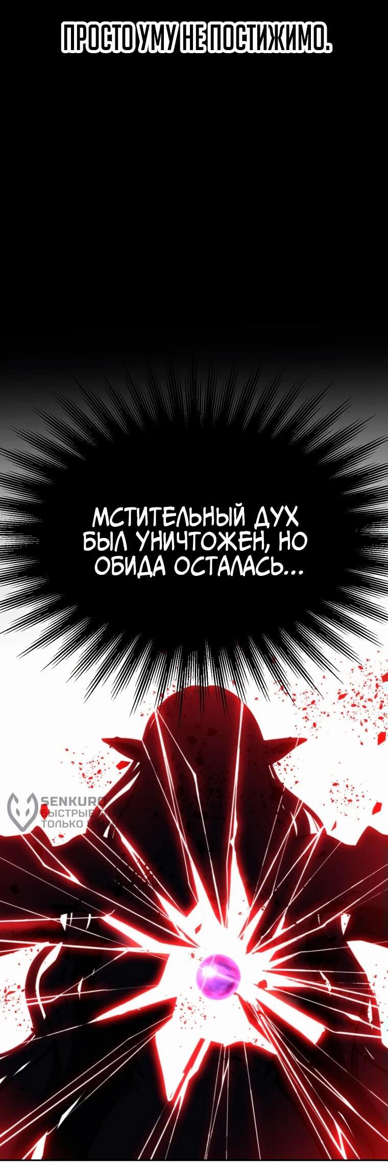 Read Архимаг Преодолевающий Регрессию RU Manga Online