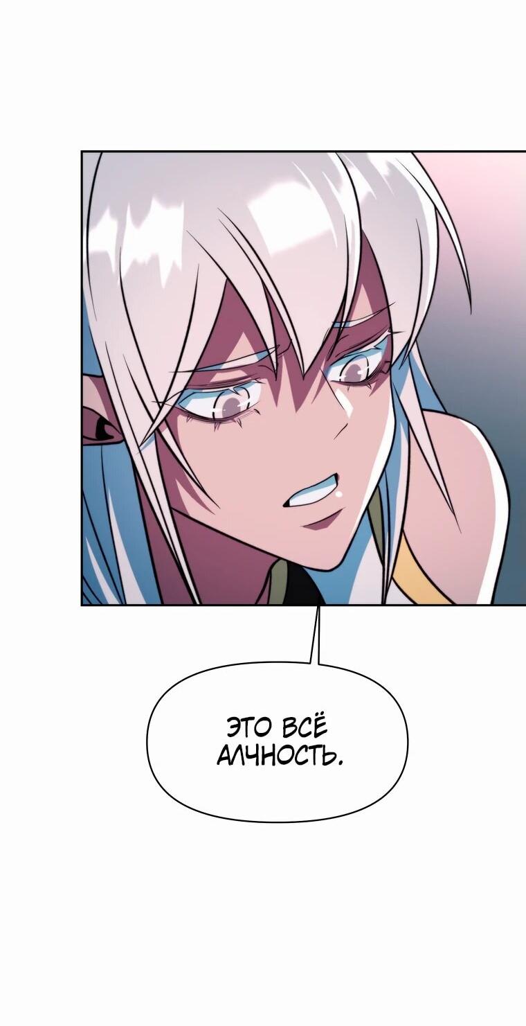 Read Архимаг Преодолевающий Регрессию RU Manga Online