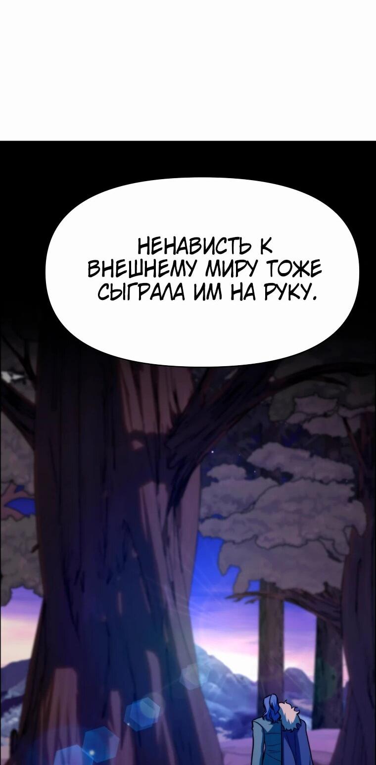 Read Архимаг Преодолевающий Регрессию RU Manga Online