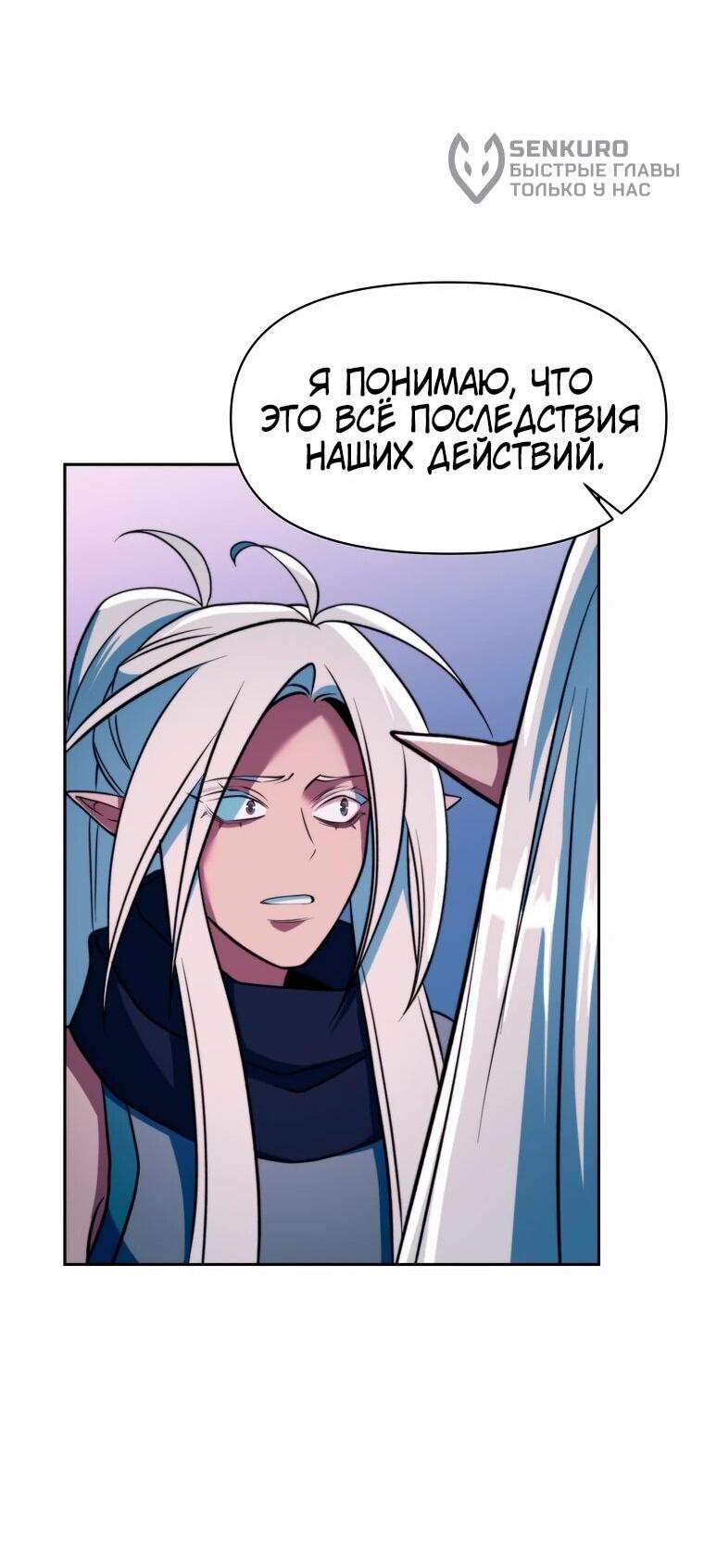 Read Архимаг Преодолевающий Регрессию RU Manga Online