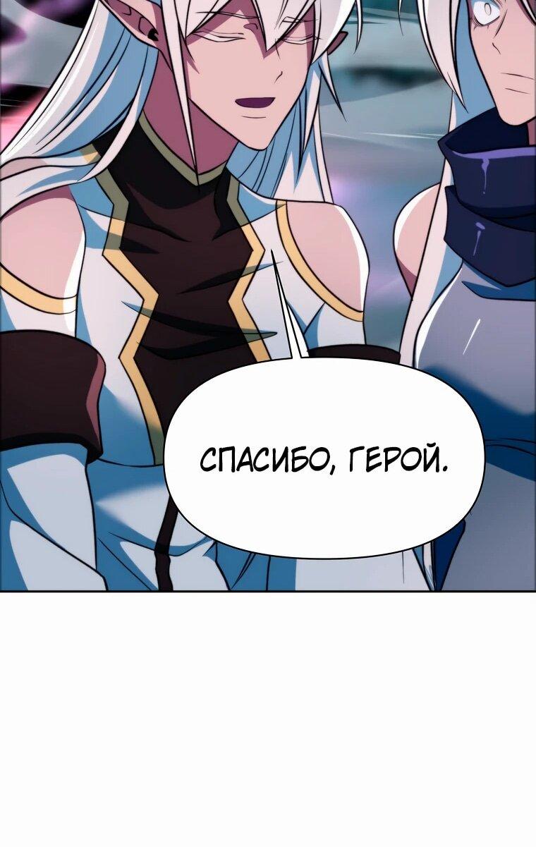 Read Архимаг Преодолевающий Регрессию RU Manga Online