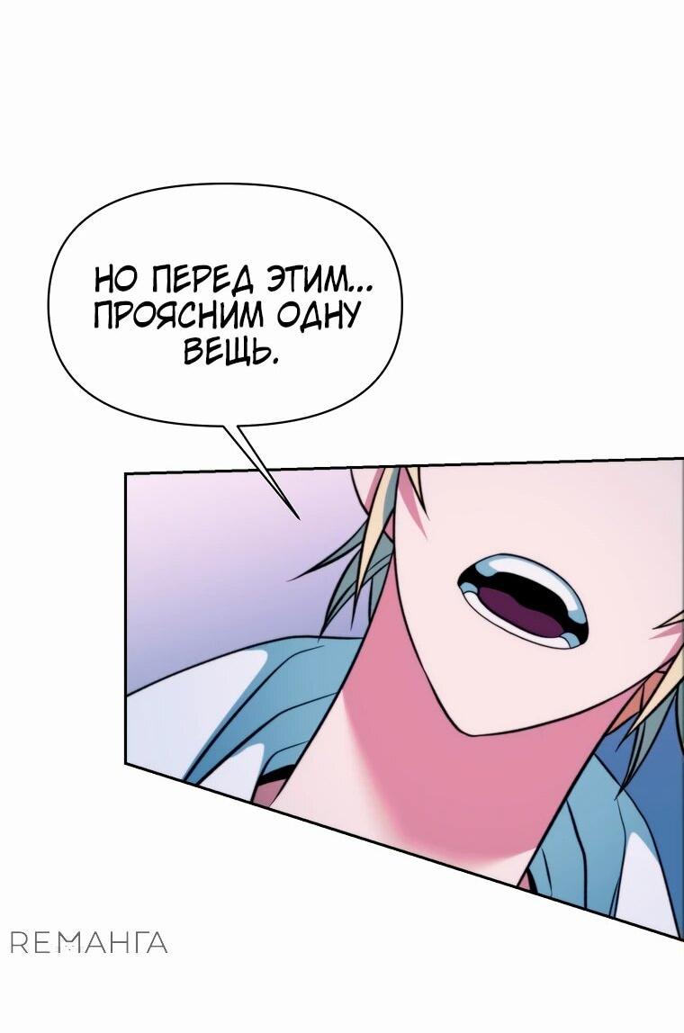 Read Архимаг Преодолевающий Регрессию RU Manga Online