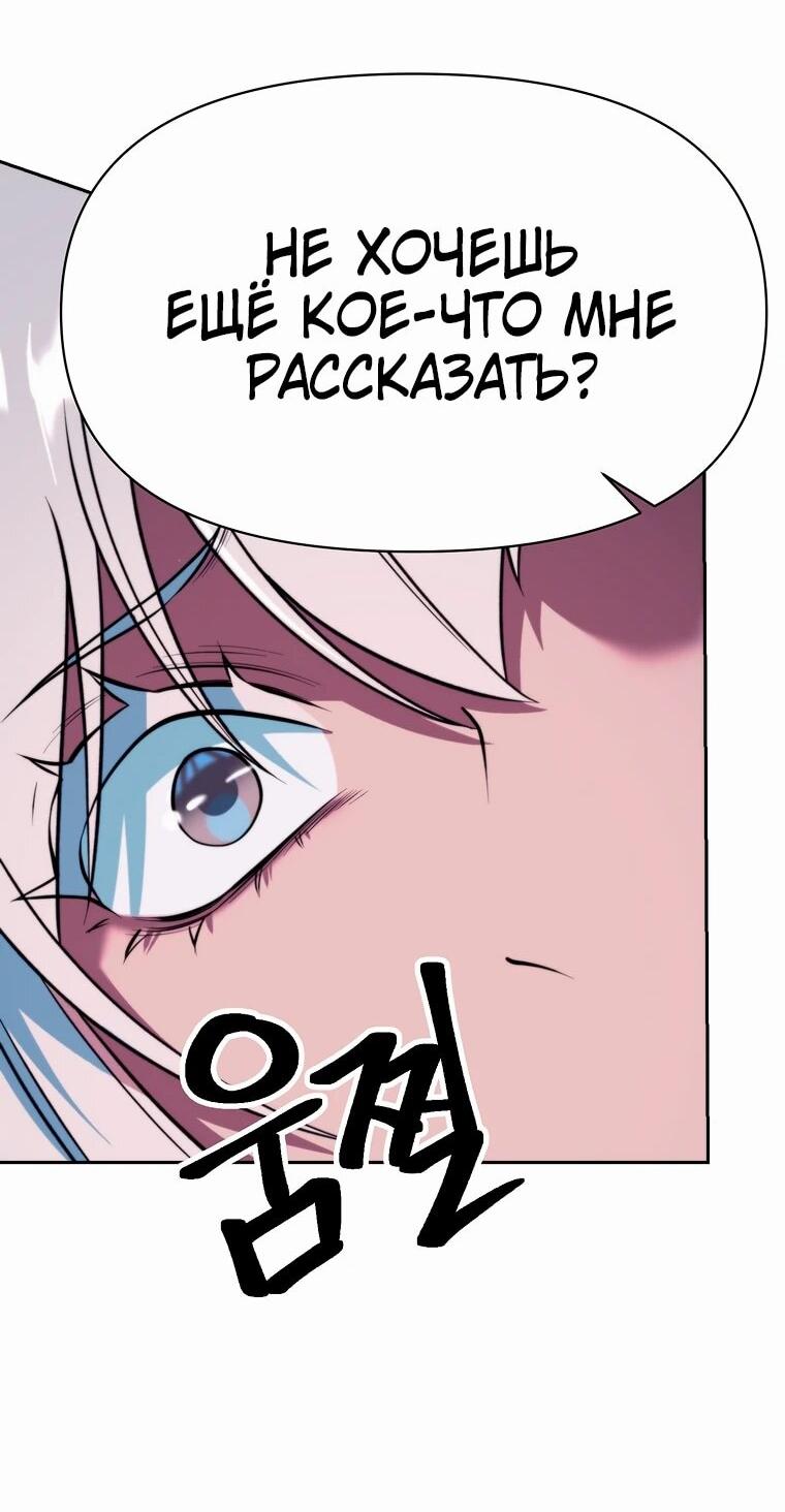 Read Архимаг Преодолевающий Регрессию RU Manga Online