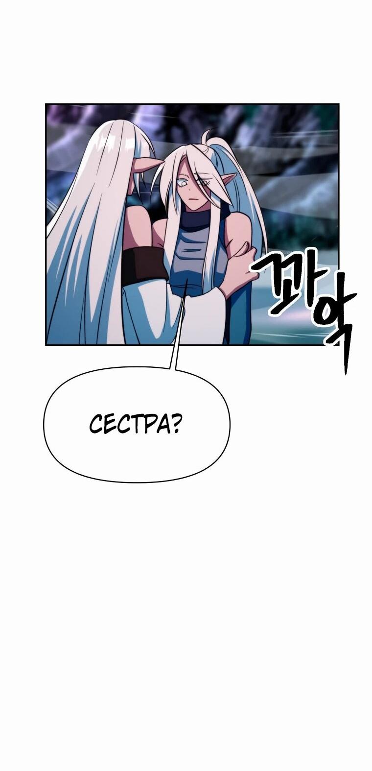Read Архимаг Преодолевающий Регрессию RU Manga Online