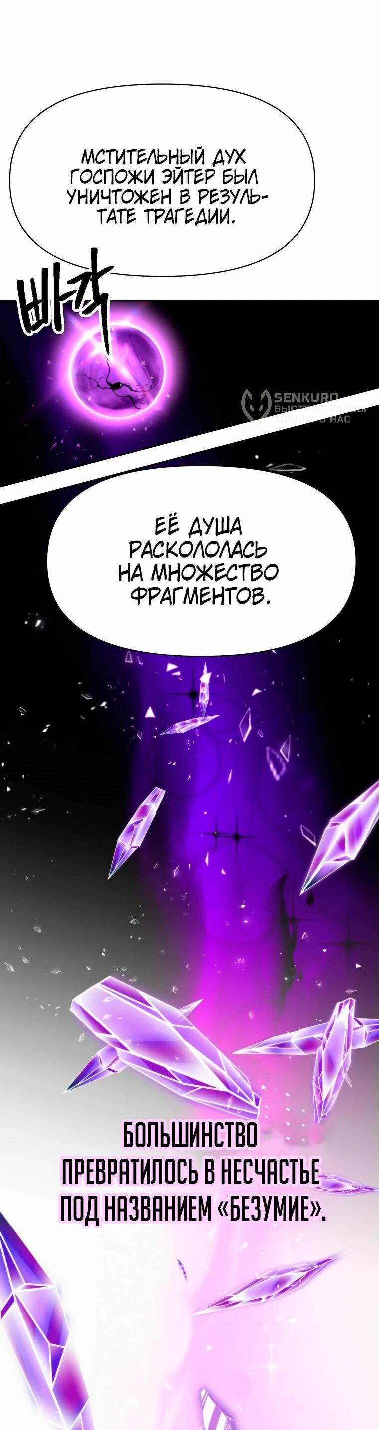 Read Архимаг Преодолевающий Регрессию RU Manga Online