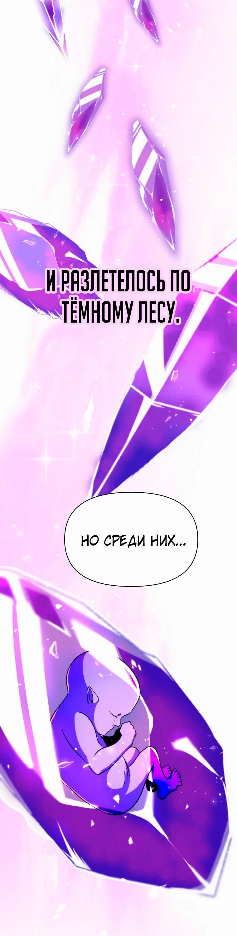 Read Архимаг Преодолевающий Регрессию RU Manga Online