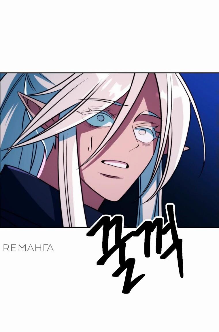 Read Архимаг Преодолевающий Регрессию RU Manga Online