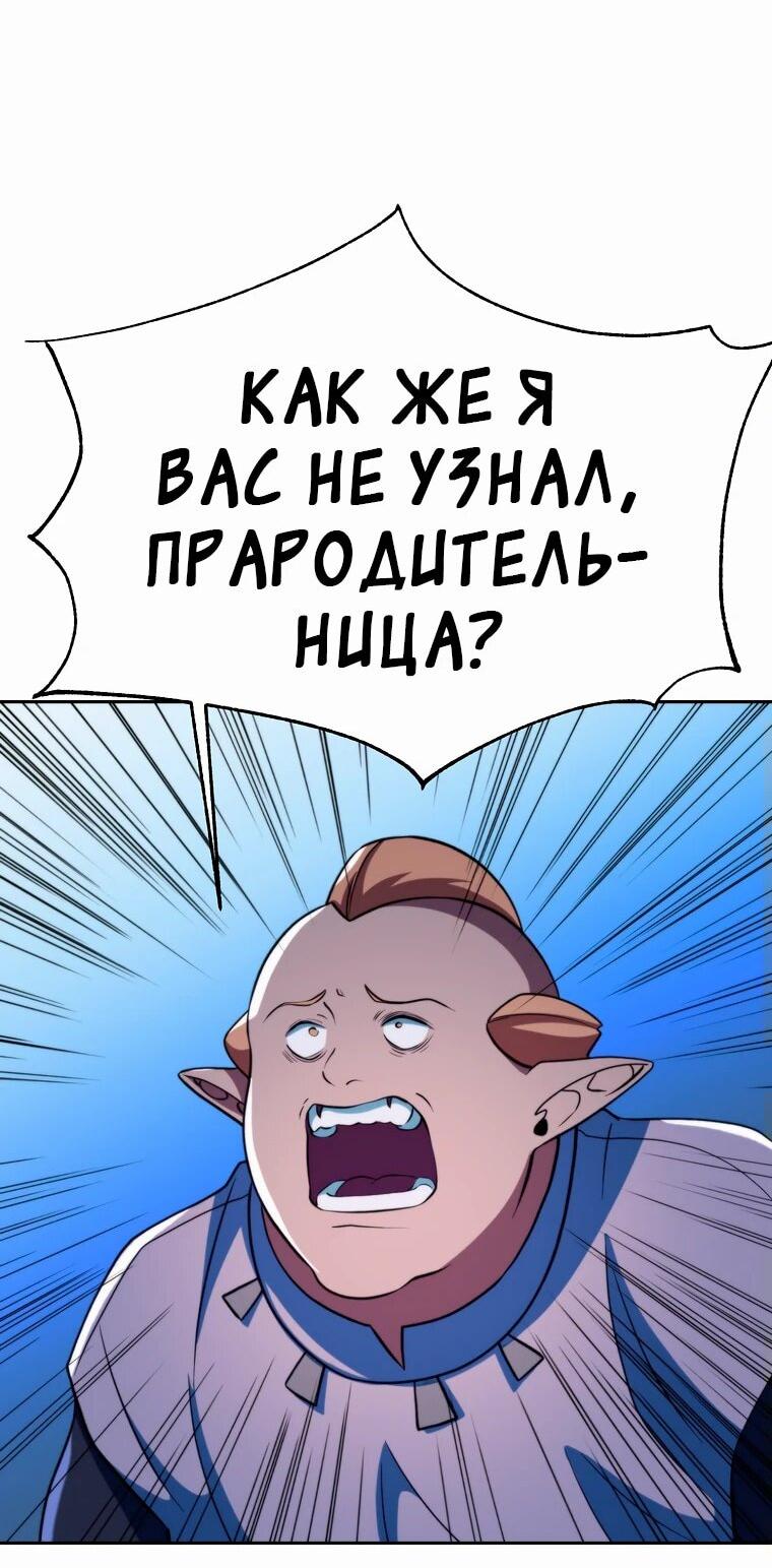 Read Архимаг Преодолевающий Регрессию RU Manga Online