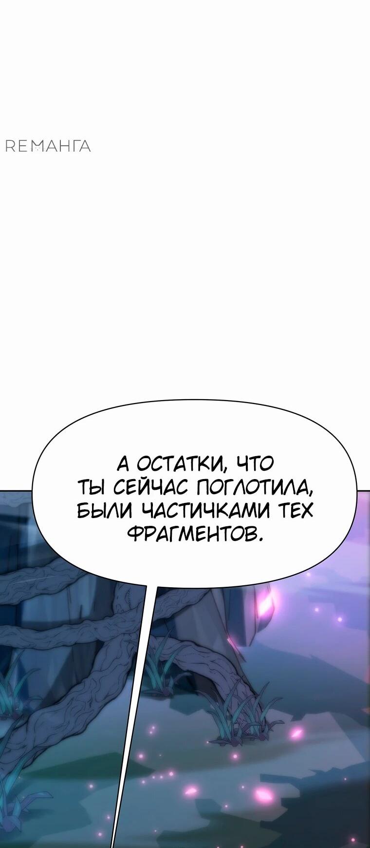 Read Архимаг Преодолевающий Регрессию RU Manga Online