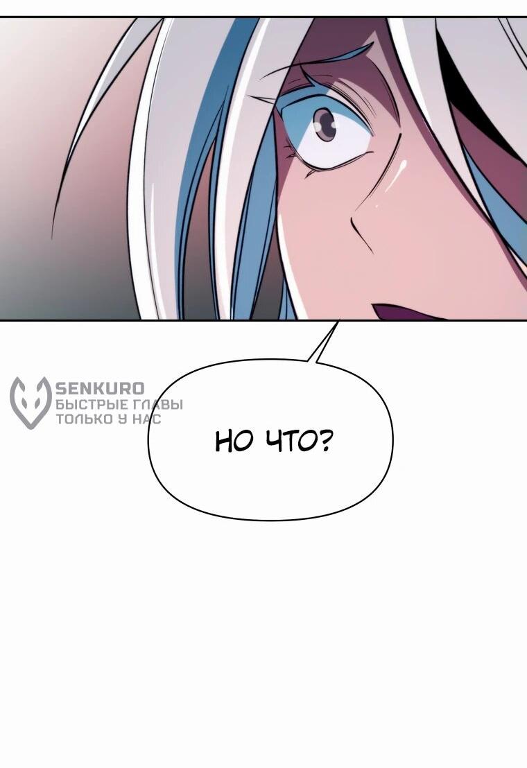 Read Архимаг Преодолевающий Регрессию RU Manga Online