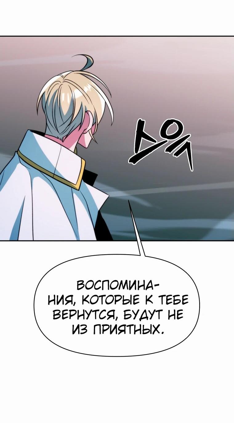 Read Архимаг Преодолевающий Регрессию RU Manga Online