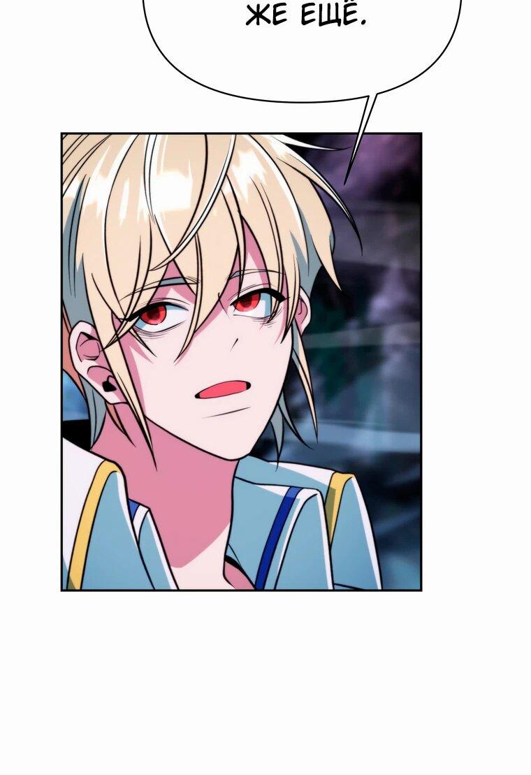 Read Архимаг Преодолевающий Регрессию RU Manga Online