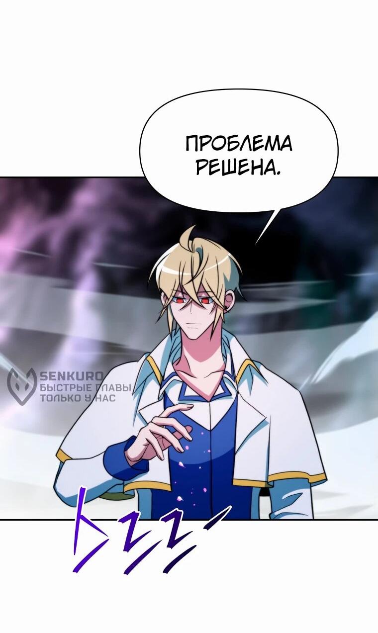 Read Архимаг Преодолевающий Регрессию RU Manga Online