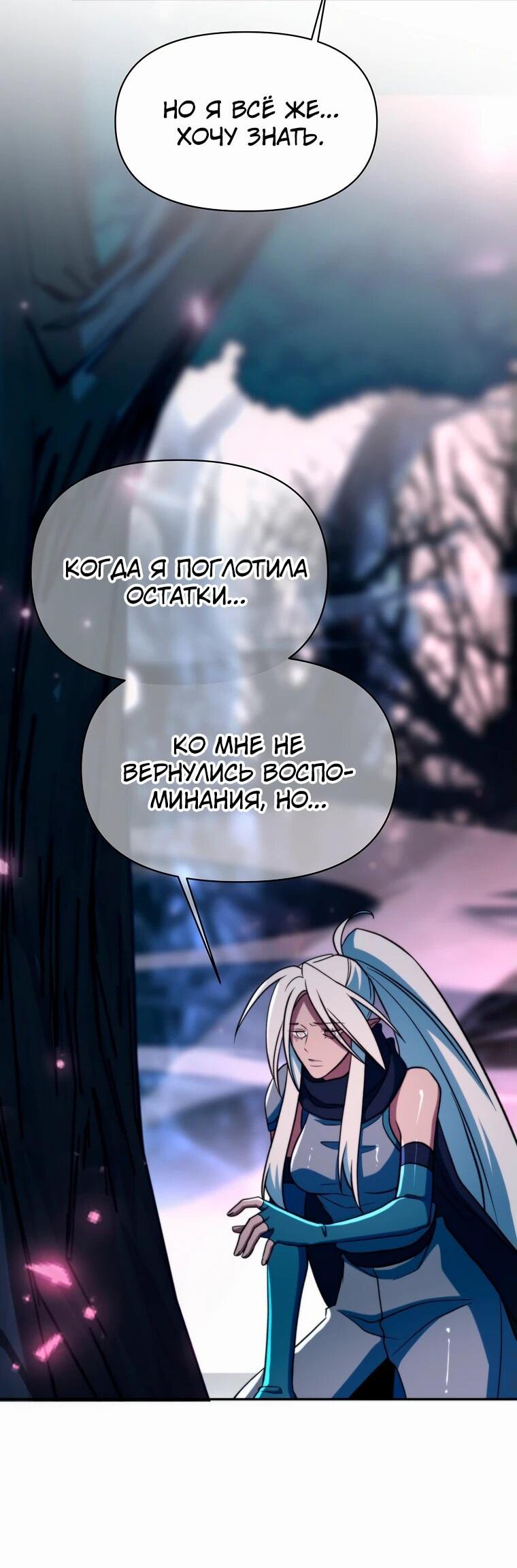 Read Архимаг Преодолевающий Регрессию RU Manga Online
