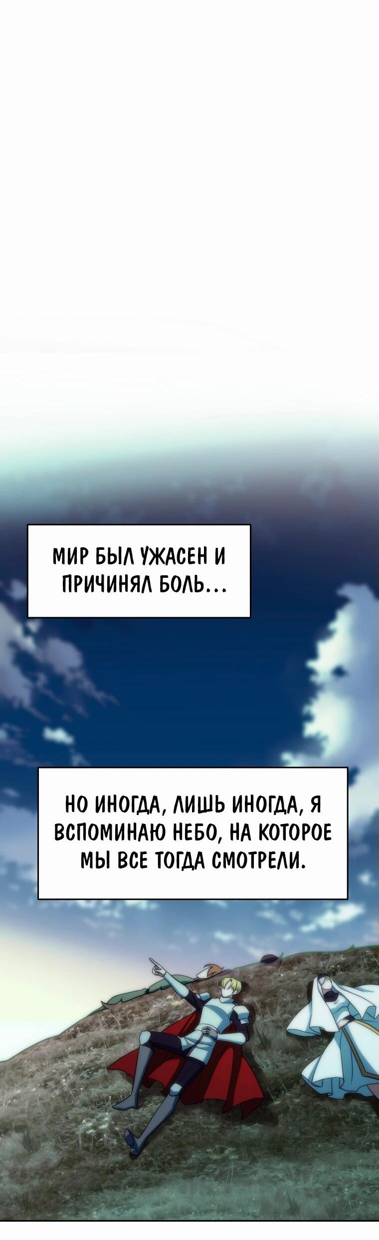 Read Архимаг Преодолевающий Регрессию RU Manga Online