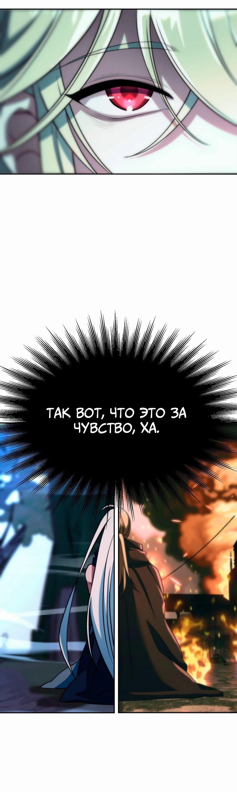 Read Архимаг Преодолевающий Регрессию RU Manga Online