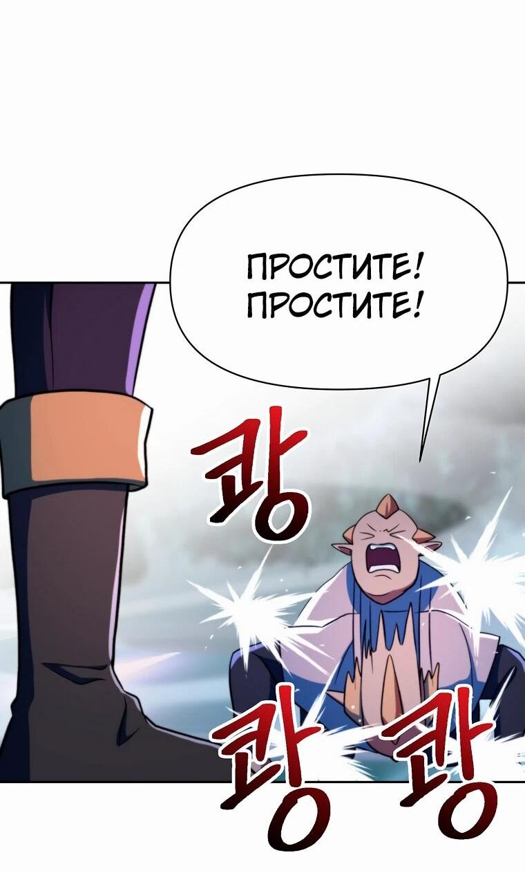 Read Архимаг Преодолевающий Регрессию RU Manga Online