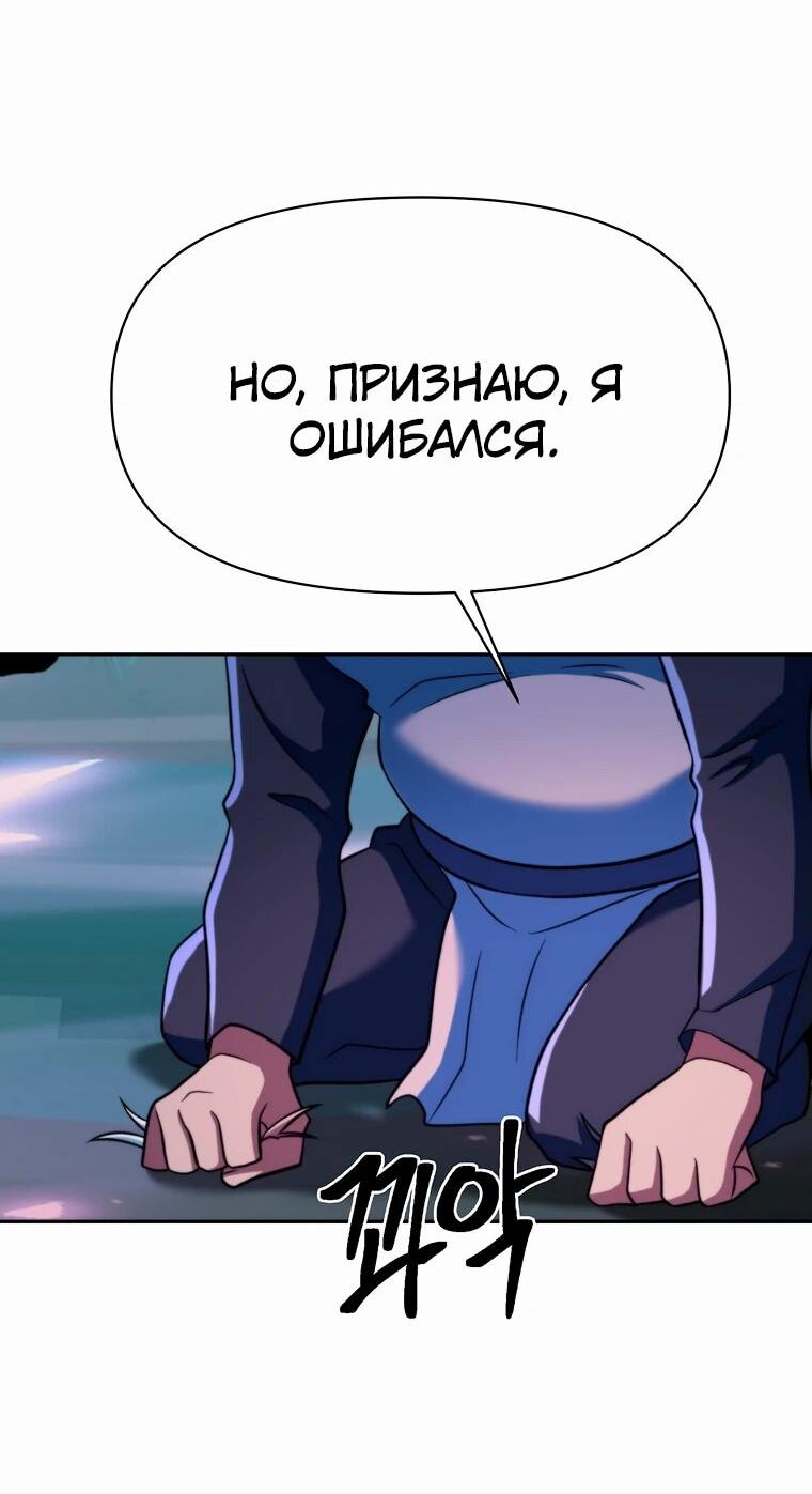 Read Архимаг Преодолевающий Регрессию RU Manga Online