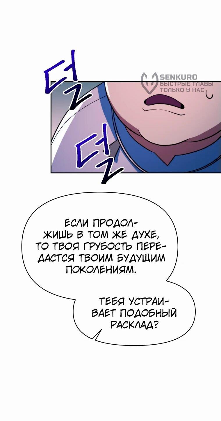 Read Архимаг Преодолевающий Регрессию RU Manga Online